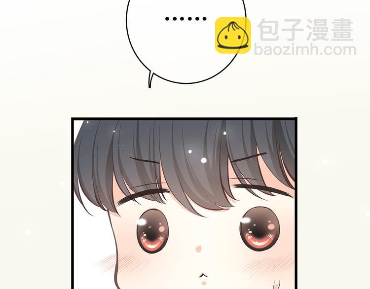 番外篇 充满朝气的早晨22