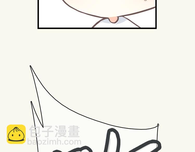 番外篇 充满朝气的早晨23