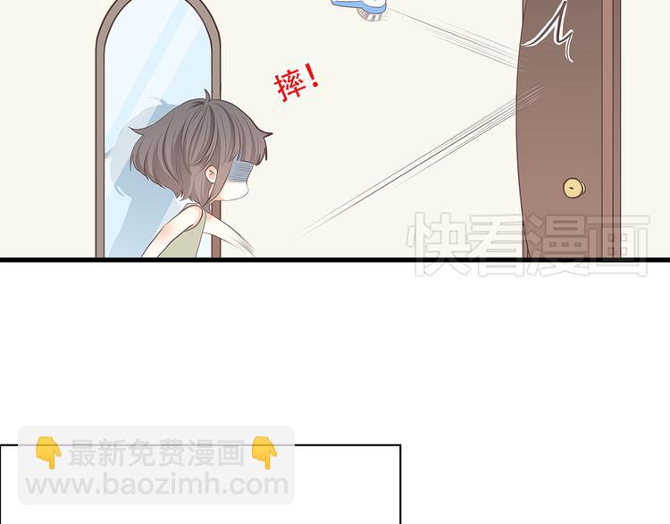 番外篇 充满朝气的早晨26