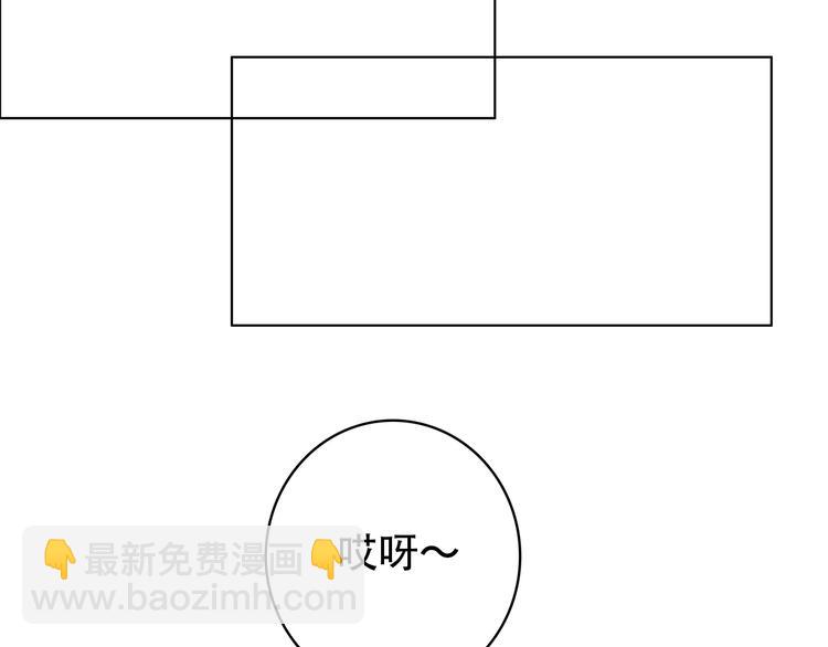 番外篇 充满朝气的早晨27