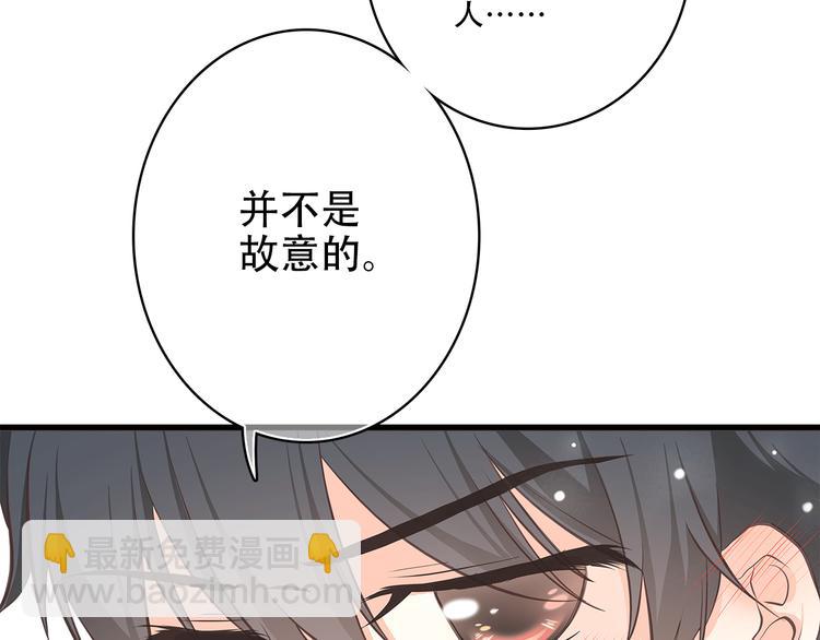 番外篇 充满朝气的早晨30