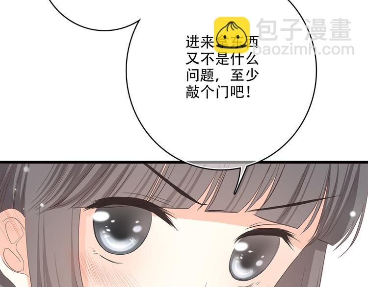 番外篇 充满朝气的早晨32