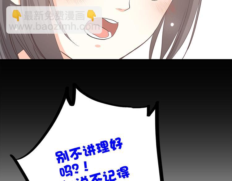 番外篇 充满朝气的早晨33