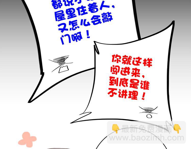番外篇 充满朝气的早晨34