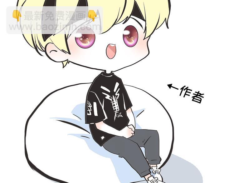 番外篇 充满朝气的早晨38