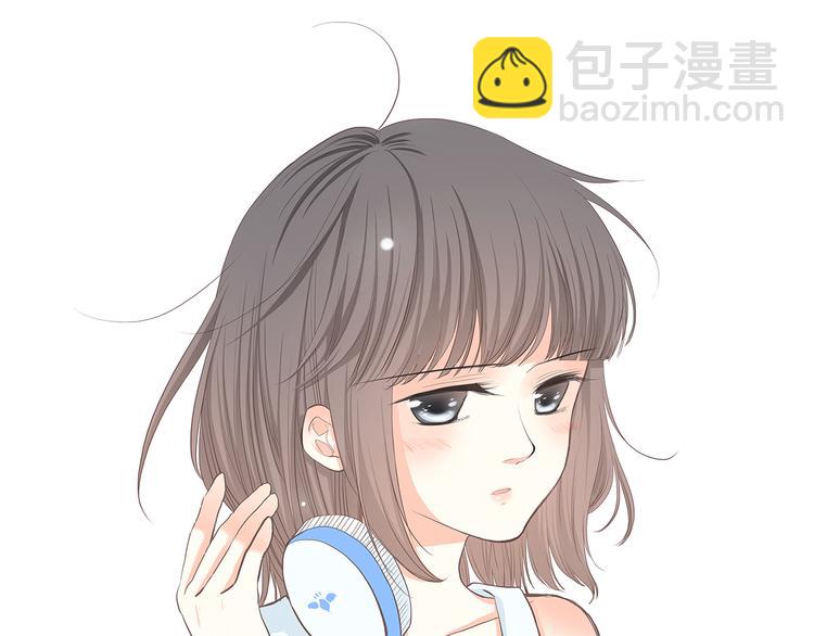 番外篇 充满朝气的早晨4