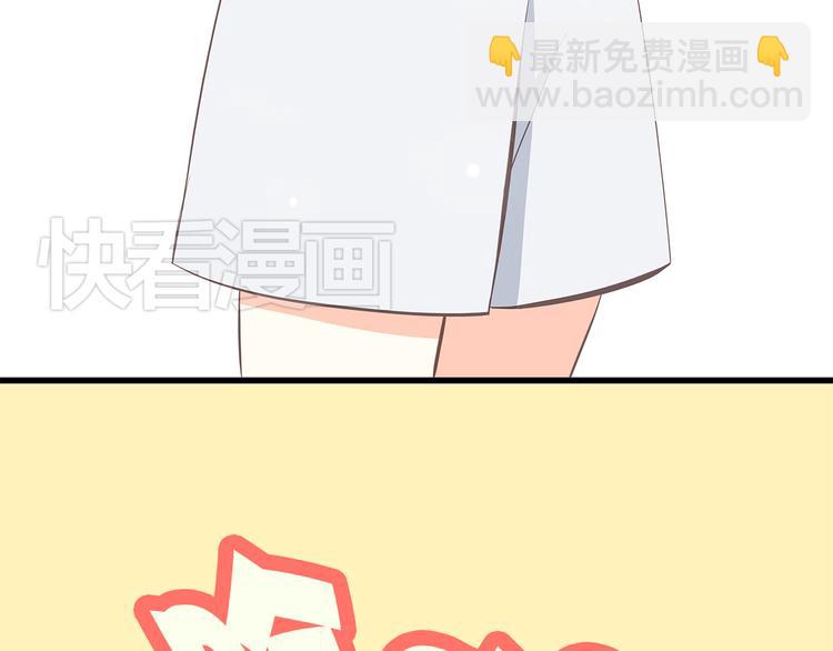 番外篇 充满朝气的早晨6