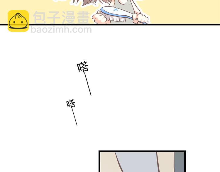 番外篇 充满朝气的早晨8