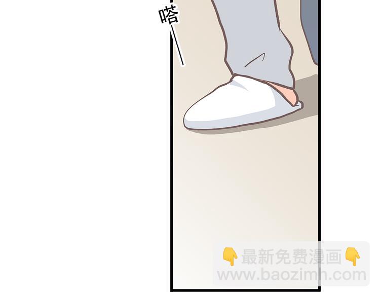 番外篇 充满朝气的早晨9