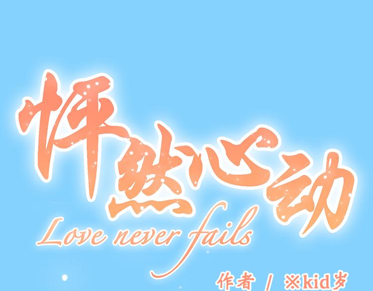 第14话 入学第一天0