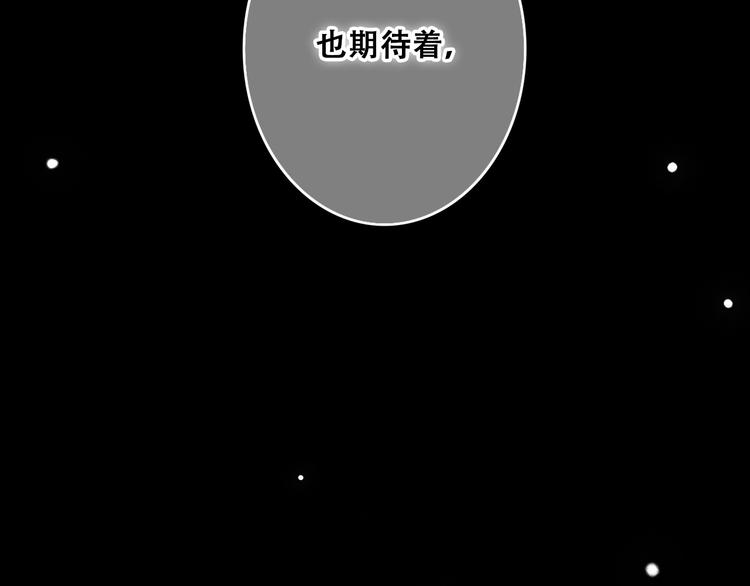 第14话 入学第一天112
