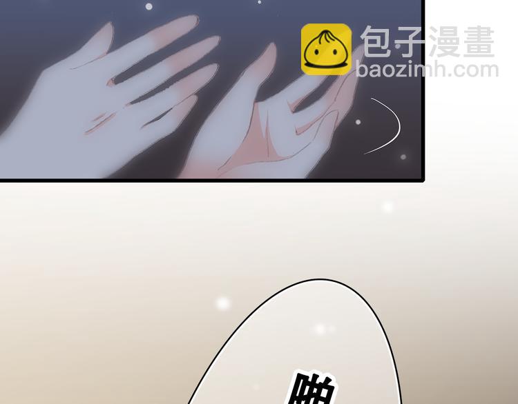 第14话 入学第一天119