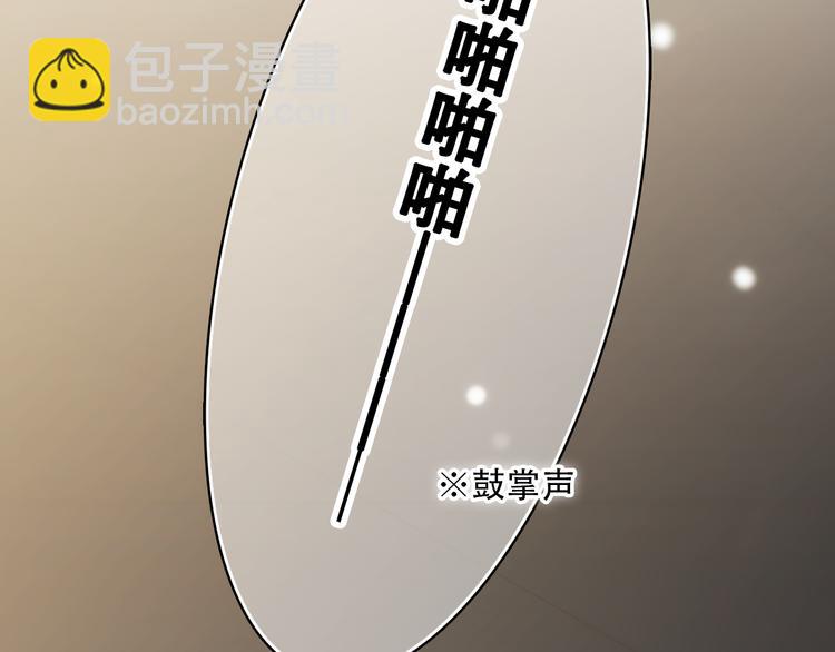 第14话 入学第一天120