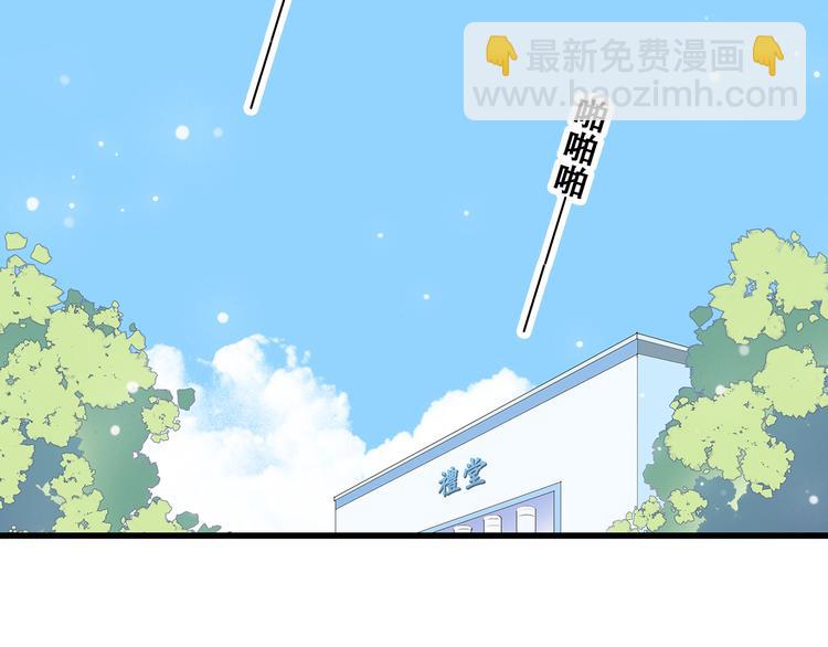 第14话 入学第一天123