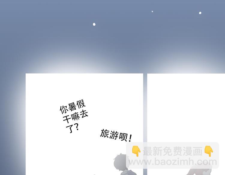 第14话 入学第一天126