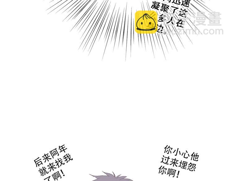 第14话 入学第一天131