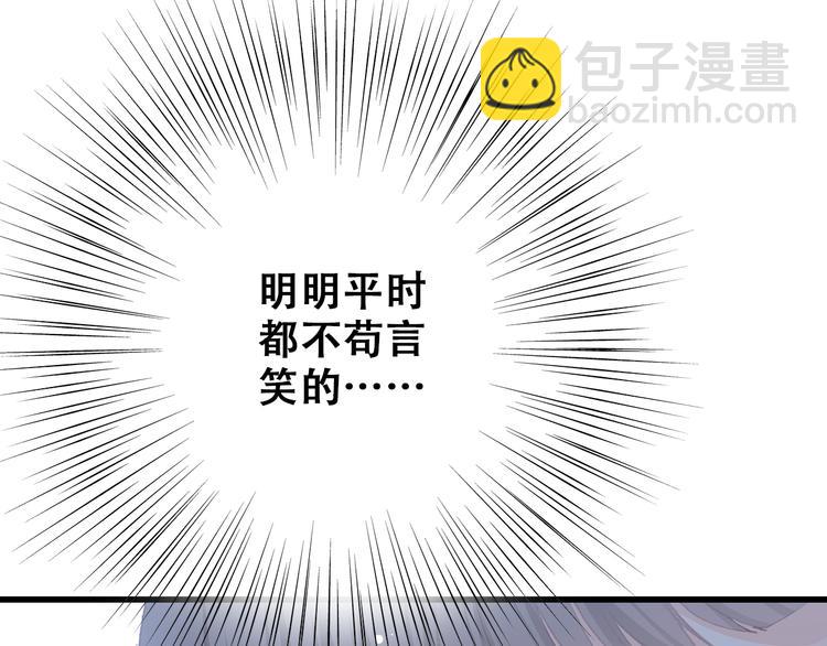 第14话 入学第一天134