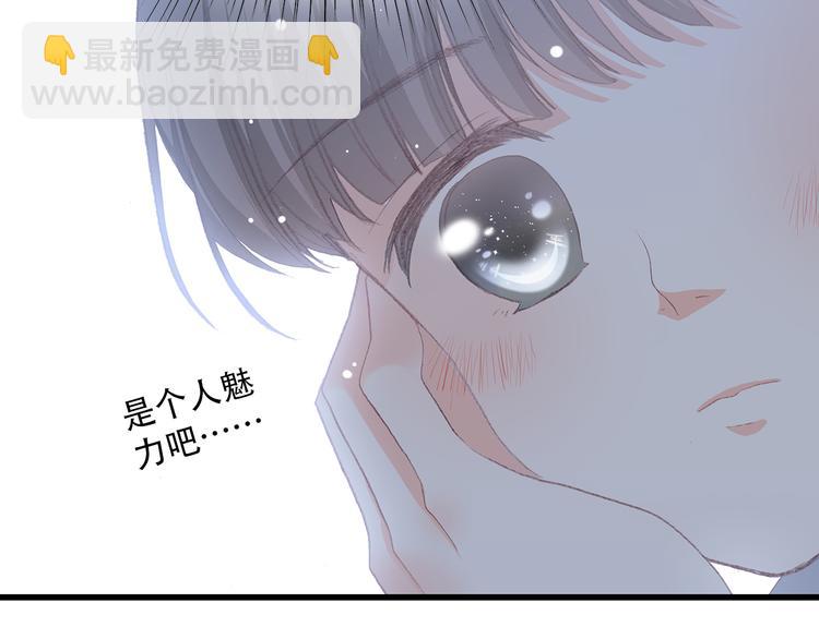 第14话 入学第一天135