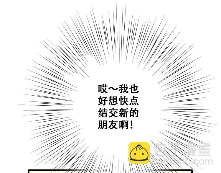 第14话 入学第一天136