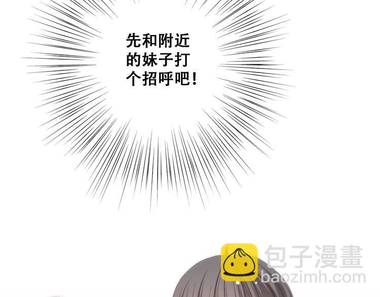 第14话 入学第一天138
