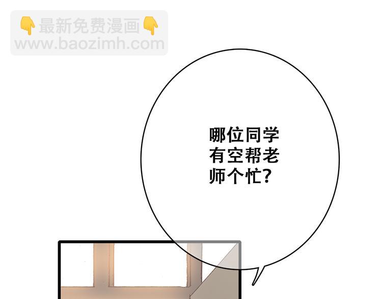 第14话 入学第一天140