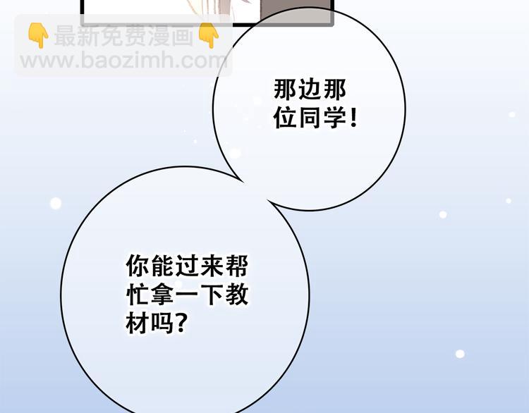 第14话 入学第一天142