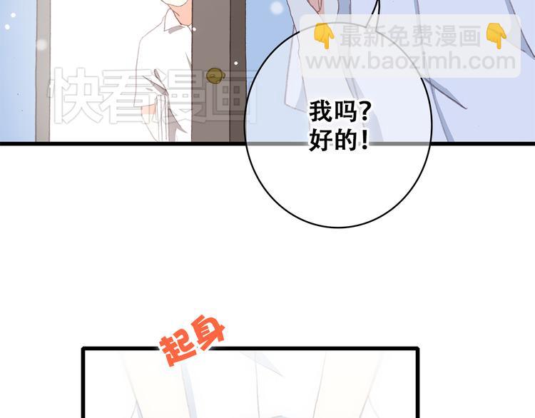 第14话 入学第一天144