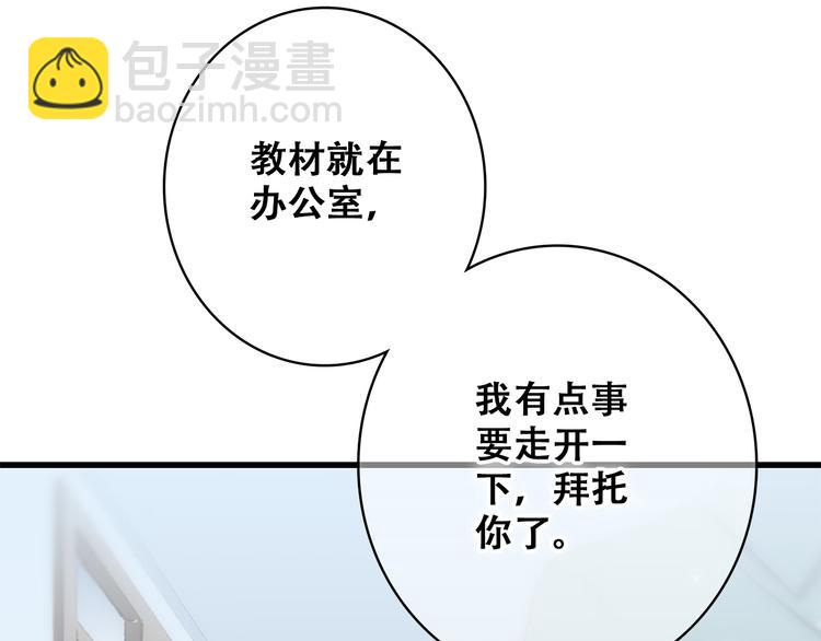 第14话 入学第一天146