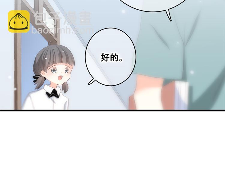 第14话 入学第一天147