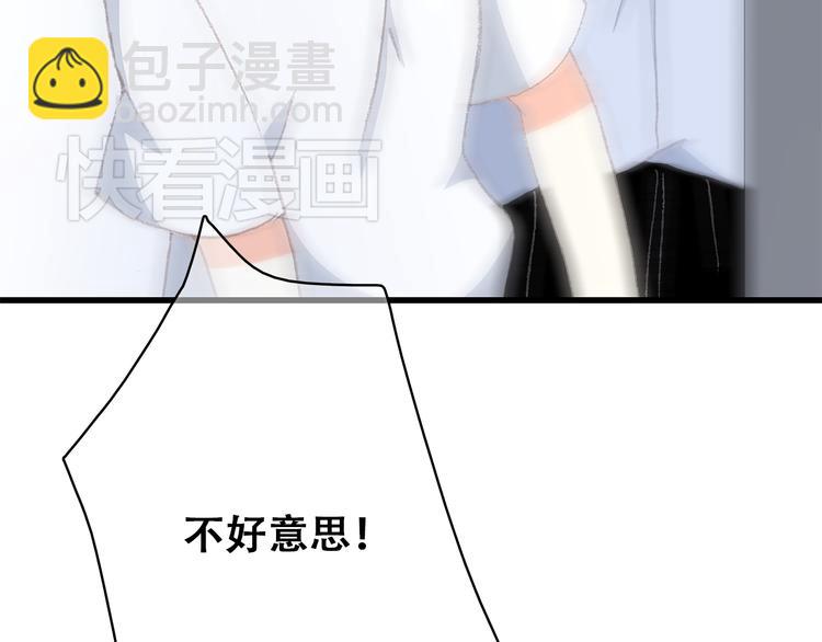 第14话 入学第一天163
