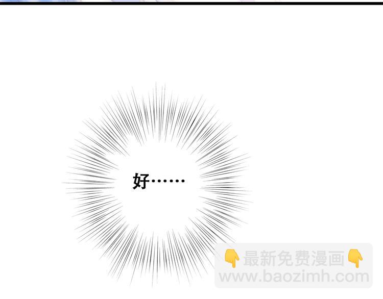 第14话 入学第一天166
