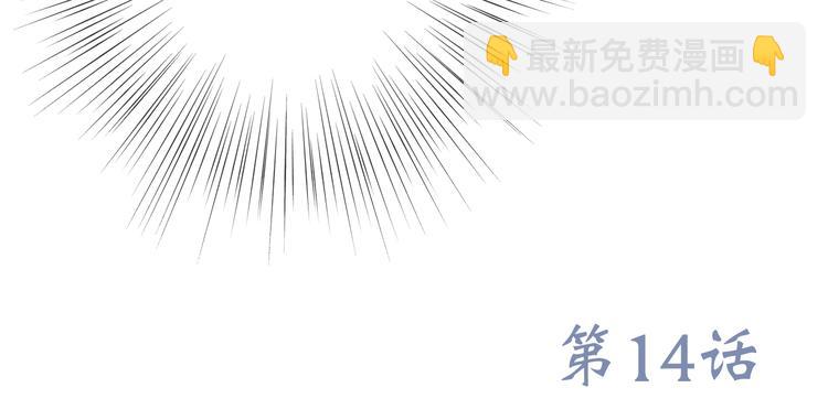 第14话 入学第一天171