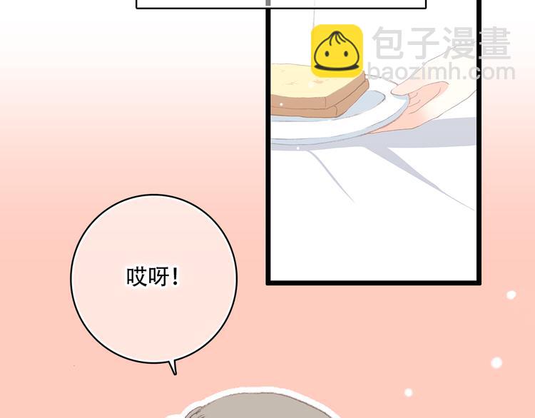 第14话 入学第一天18