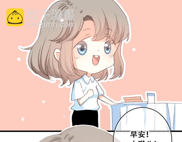 第14话 入学第一天19