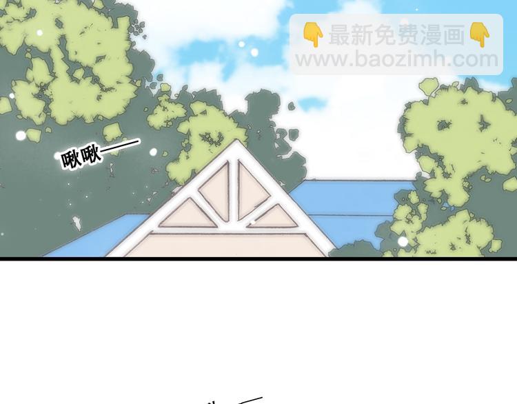 第14话 入学第一天2