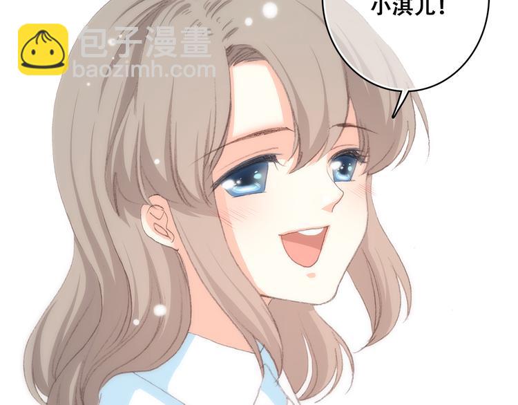 第14话 入学第一天20