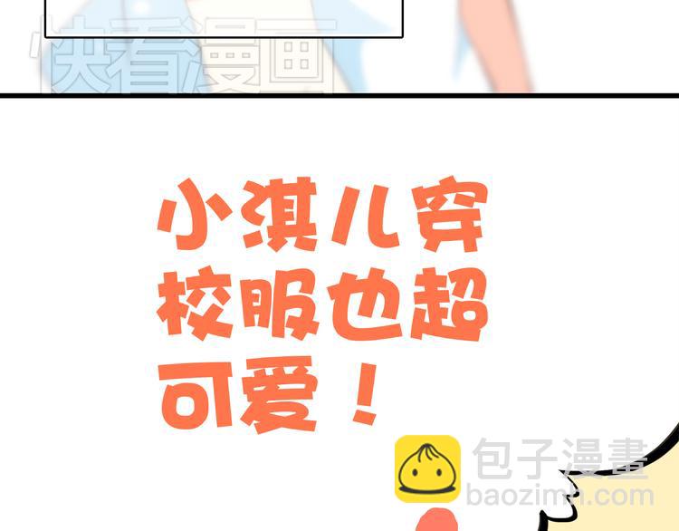 第14话 入学第一天22