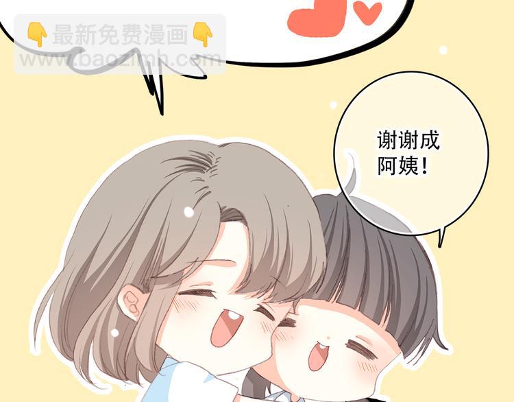 第14话 入学第一天23