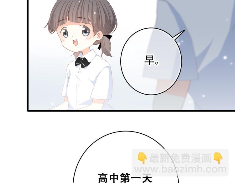 第14话 入学第一天25