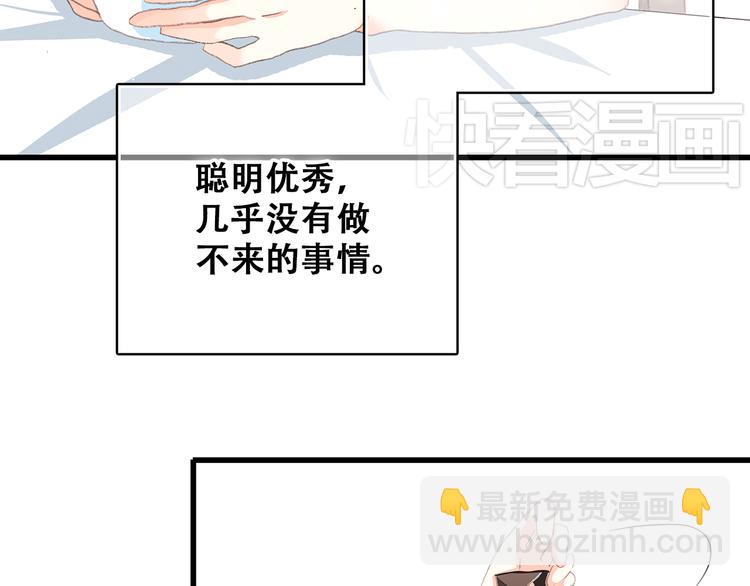 第14话 入学第一天28
