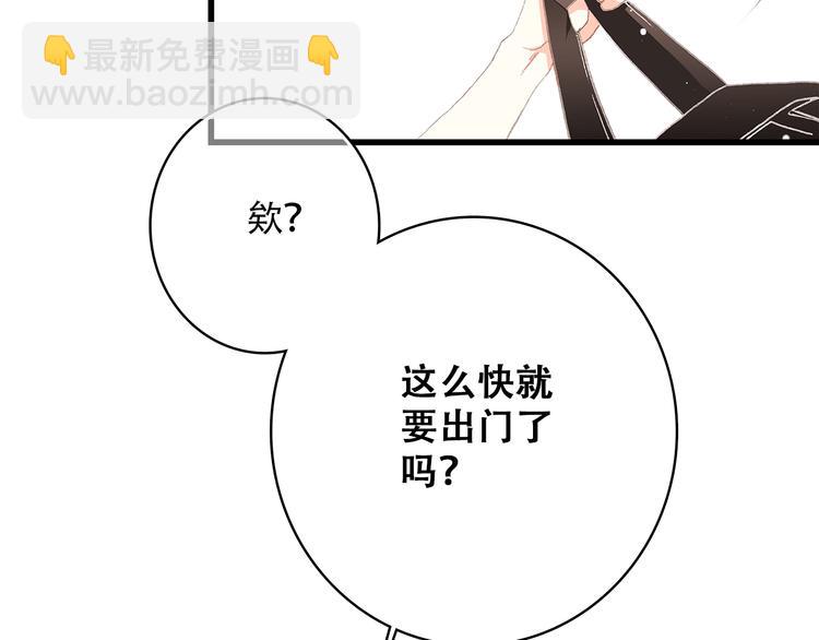 第14话 入学第一天29