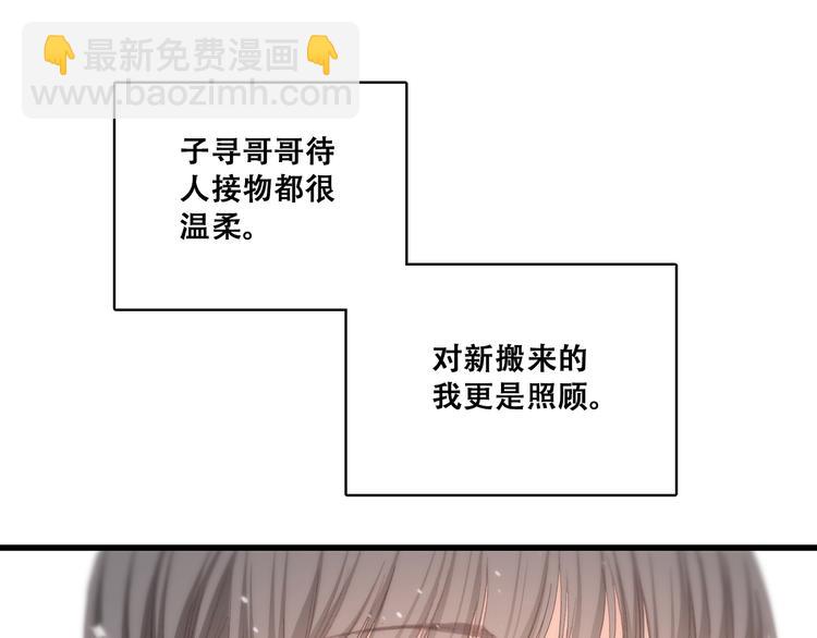 第14话 入学第一天35