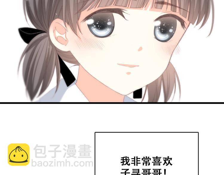 第14话 入学第一天36