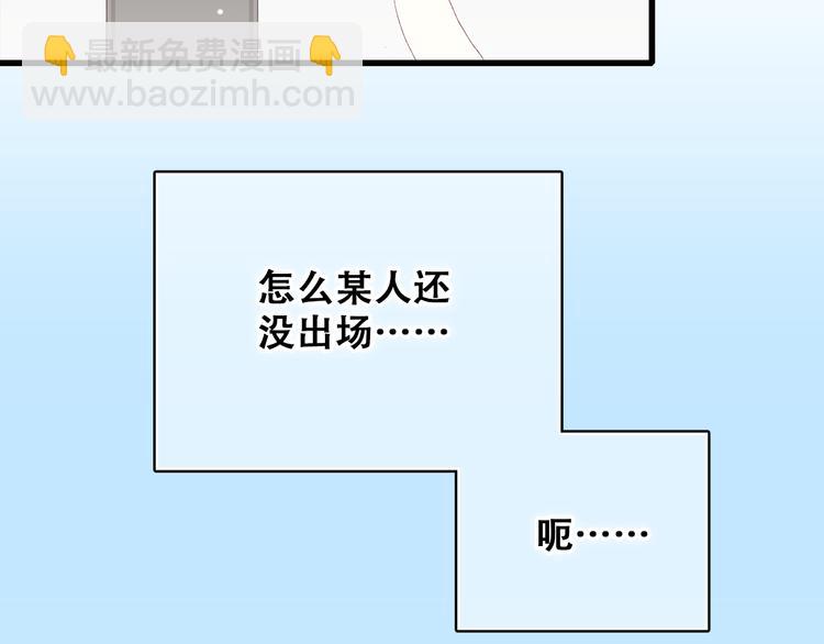 第14话 入学第一天40