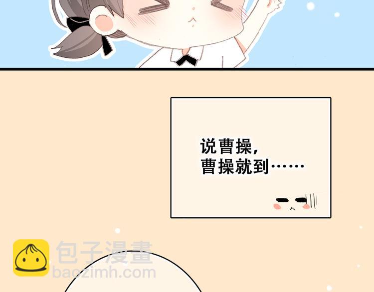 第14话 入学第一天42