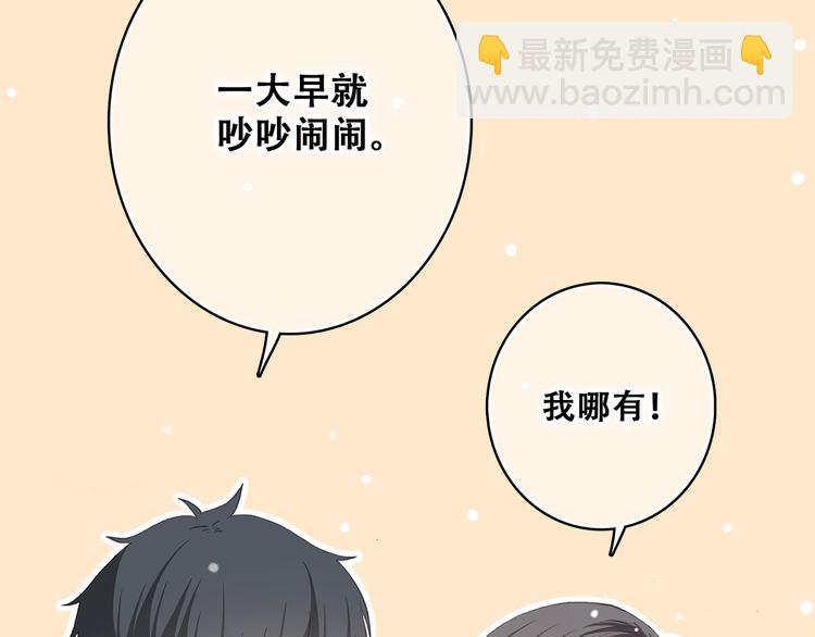 第14话 入学第一天43