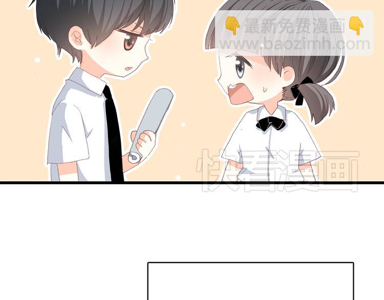 第14话 入学第一天44