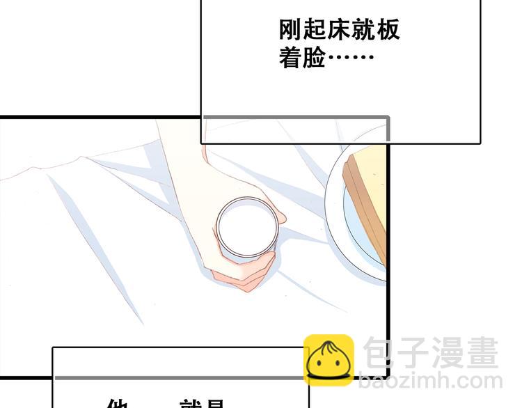 第14话 入学第一天45