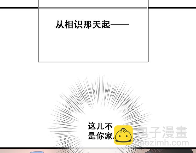 第14话 入学第一天49