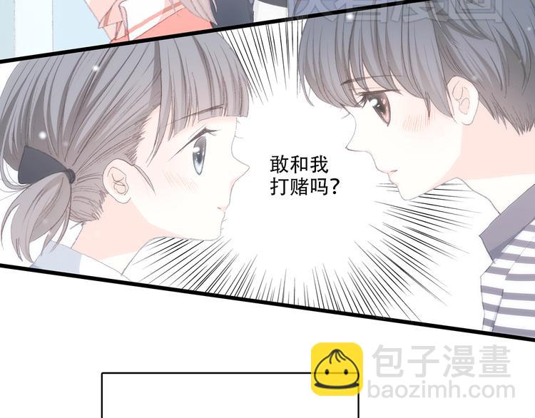 第14话 入学第一天56